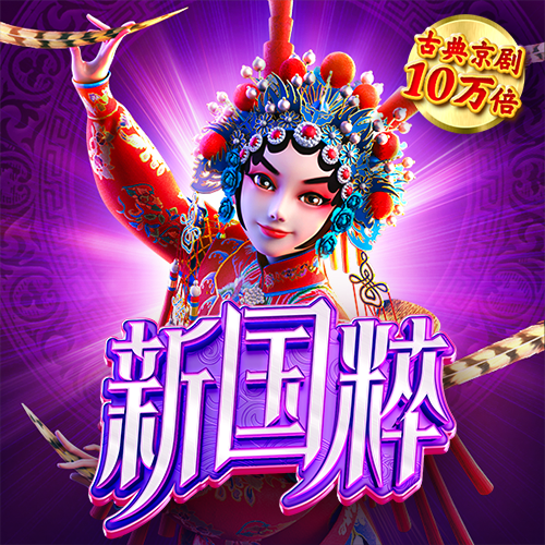 邹东栋