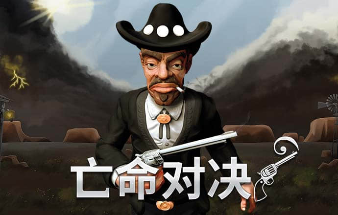 金沙总站电子游戏