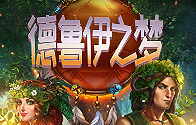 动感漂移